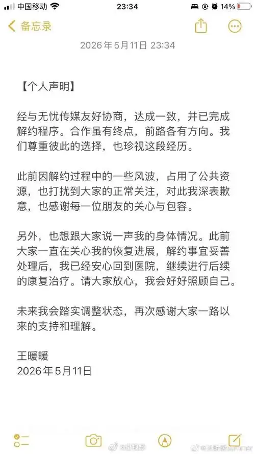 无畏契约选手遭CP文化贴脸骚扰，后援会声明引发FPS圈热议